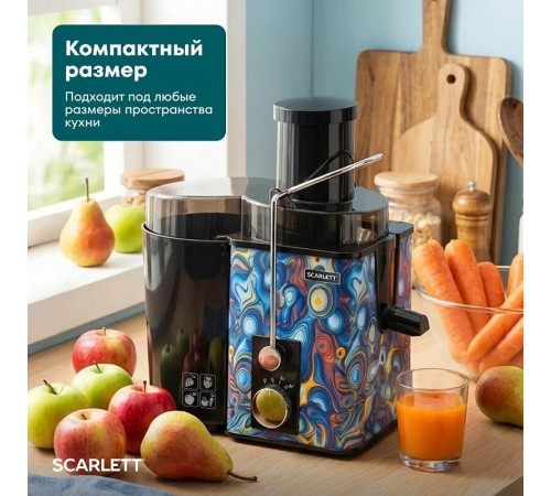Соковыжималка Scarlett SC-JE50S66