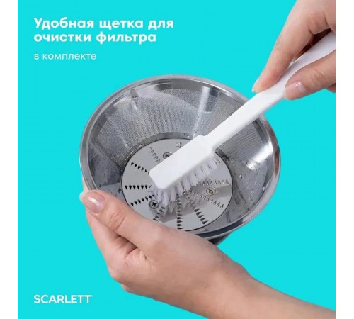 Соковыжималка Scarlett SC-JE50S66
