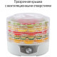 Сушилка для овощей и фруктов JVC JK-FD753