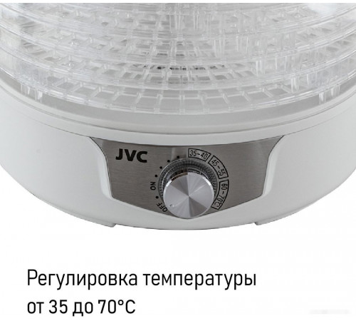 Сушилка для овощей и фруктов JVC JK-FD753
