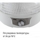 Сушилка для овощей и фруктов JVC JK-FD753
