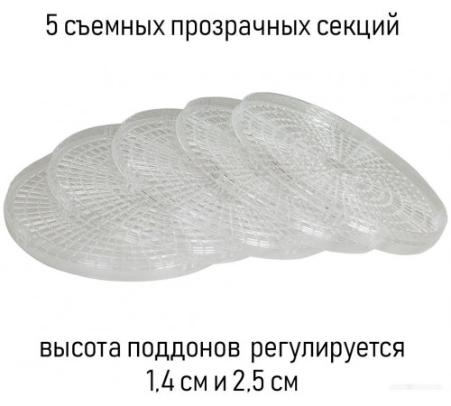 Сушилка для овощей и фруктов JVC JK-FD753