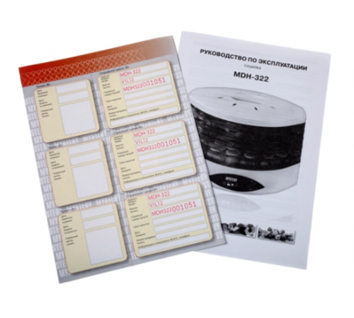 Сушилка для овощей и фруктов Mystery MDH-322