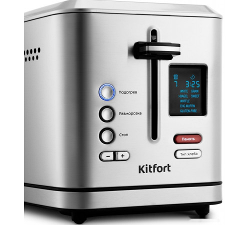 Тостер Kitfort KT-2049