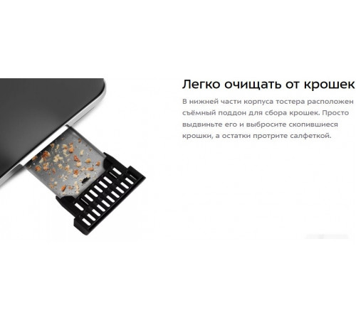 Тостер Kitfort KT-6221