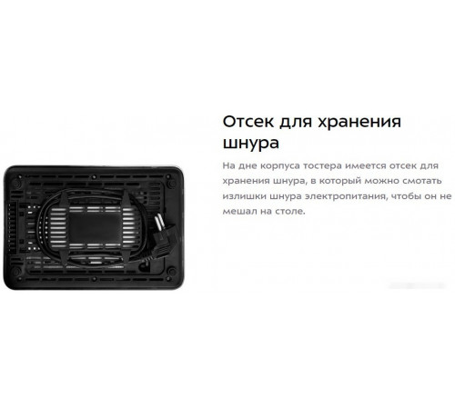 Тостер Kitfort KT-6221