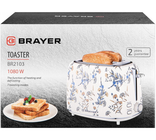 Тостер Brayer BR2103