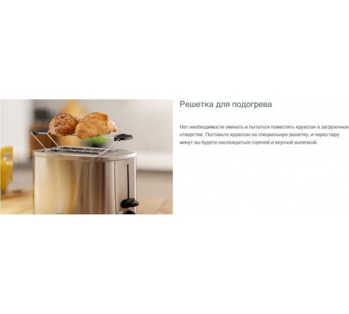 Тостер Gorenje T800DS