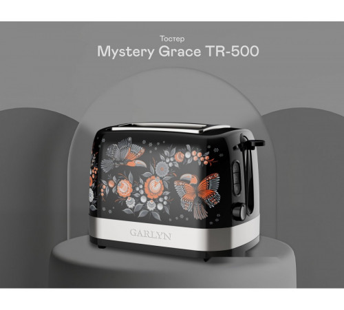 Тостер Garlyn TR-500