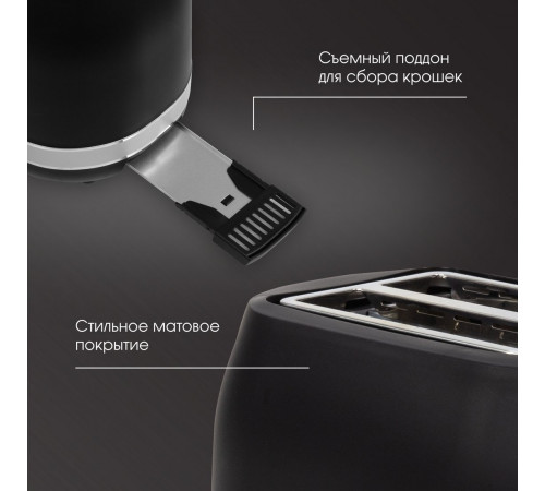 Тостер Zigmund & Shtain ST-98