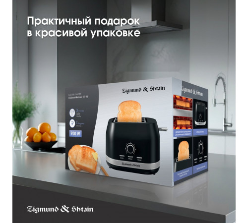Тостер Zigmund & Shtain ST-98