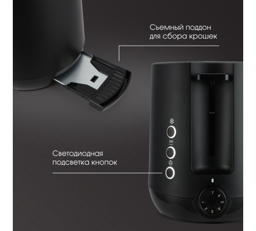 Тостер Zigmund & Shtain ST-92