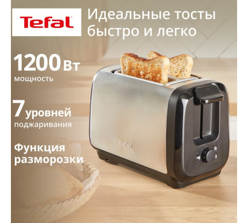 Тостер Tefal TT5S1DE0