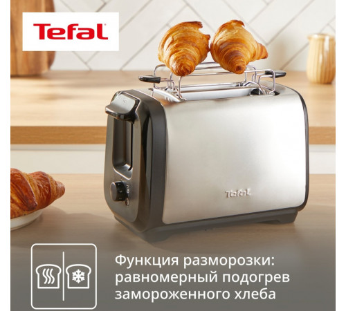 Тостер Tefal TT5S1DE0