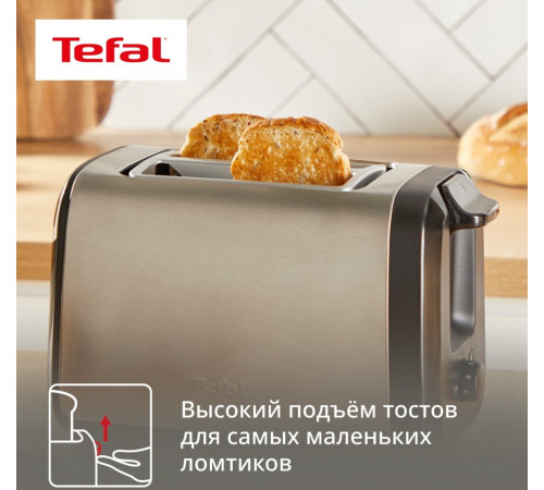 Тостер Tefal TT5S1DE0