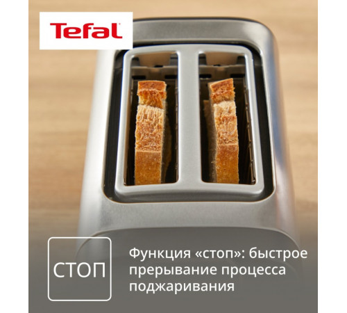 Тостер Tefal TT5S1DE0