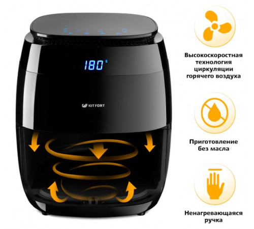 Аэрогриль Kitfort KT-2202