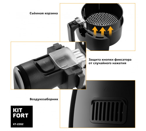 Аэрогриль Kitfort KT-2202