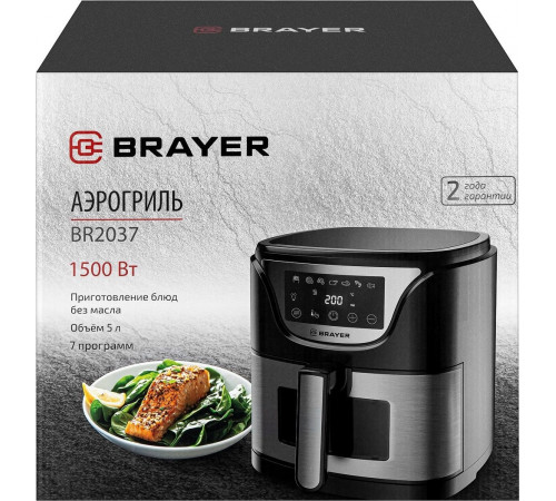 Аэрогриль Brayer BR2037