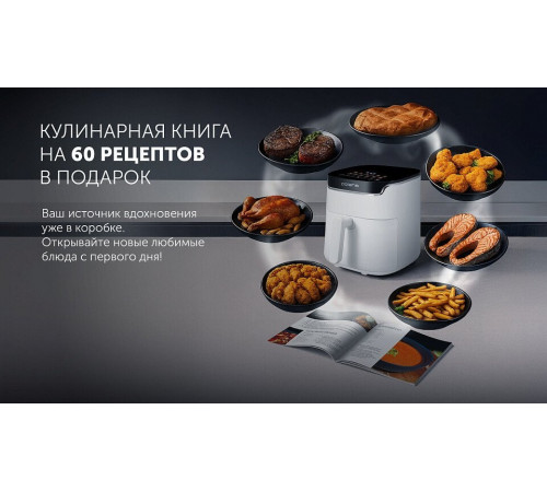 Аэрогриль Polaris PAF 5502 (белый)