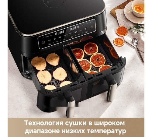 Аэрогриль Dreame Air Fryer DZ30 (черный)