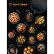 Аэрогриль Brayer BR2040