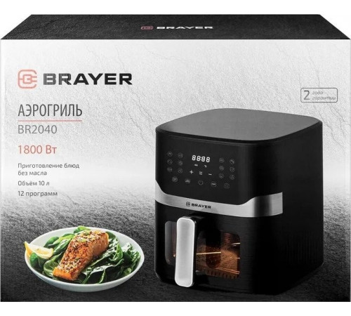 Аэрогриль Brayer BR2040