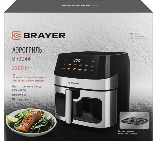 Аэрогриль Brayer BR2044