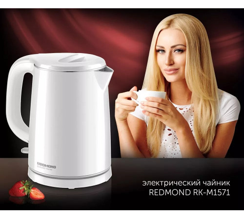 Электрический чайник Redmond RK-M1571