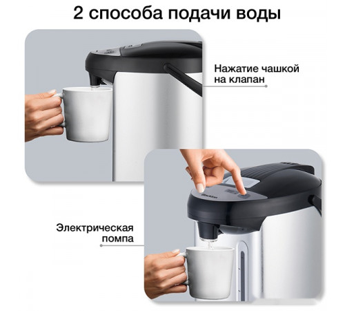 Электрический чайник Blackton Bt TP536