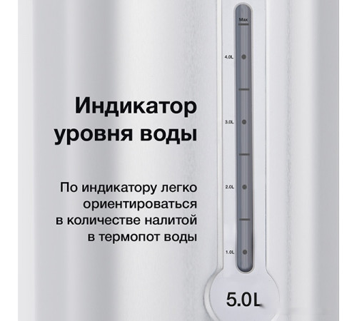 Электрический чайник Blackton Bt TP536
