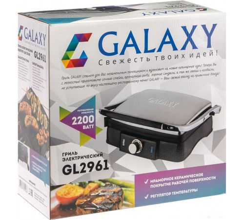 Электрогриль GALAXY GL2961