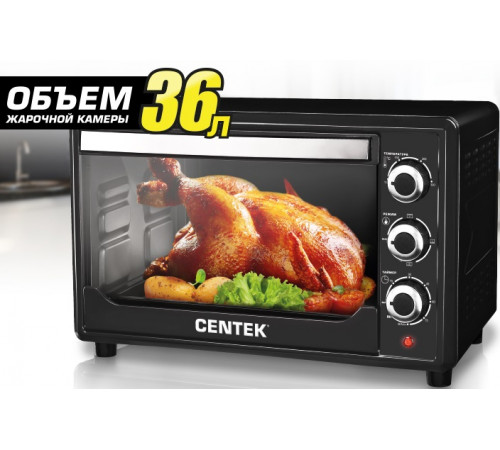 Мини-печь CENTEK CT-1530-36 Convection