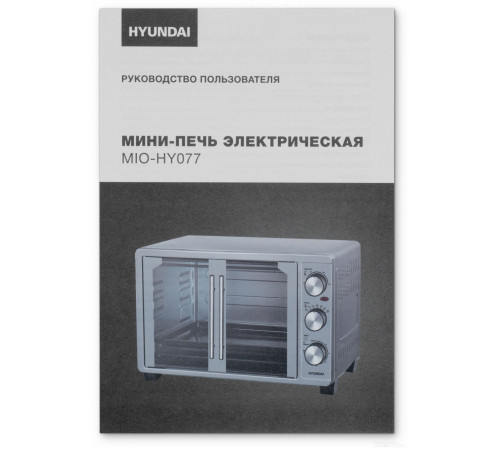Мини-печь Hyundai MIO-HY077
