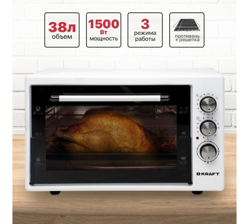 Мини-печь Kraft KF-MO 3800 W