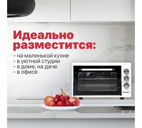 Мини-печь Kraft KF-MO 3800 W