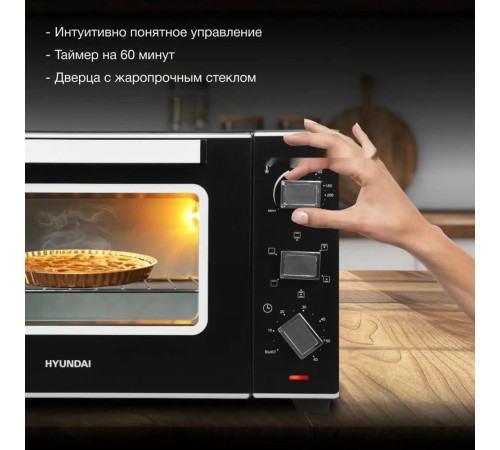 Мини-печь Hyundai MIO-HY093