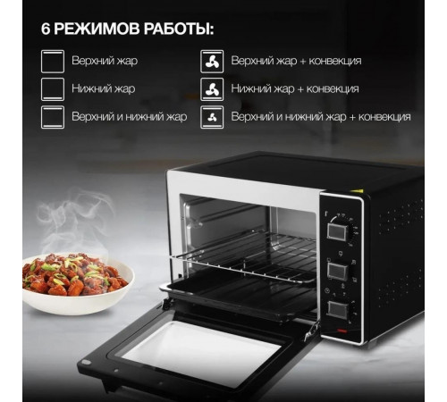 Мини-печь Hyundai MIO-HY093