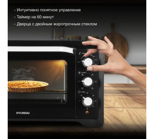 Мини-печь Hyundai MIO-HY094