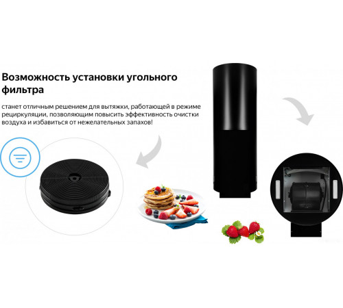 Вытяжка Weissgauff Gracia BL