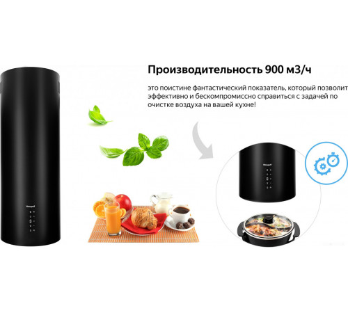 Вытяжка Weissgauff Gracia BL