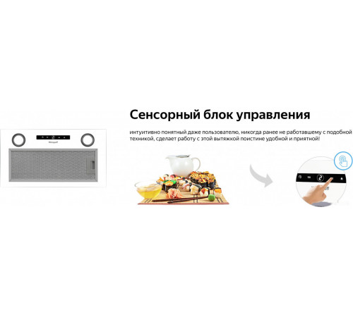 Вытяжка Weissgauff Box 1200 WH