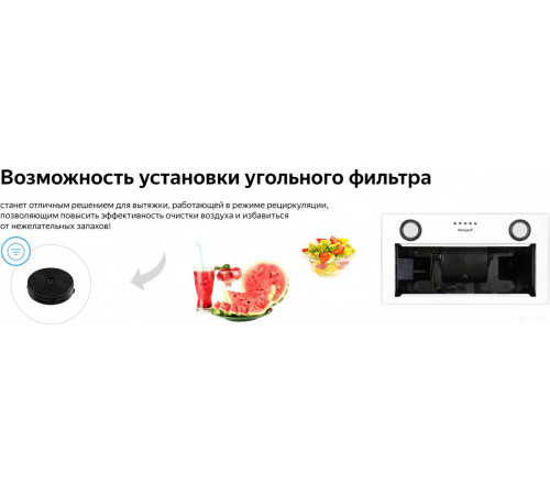 Вытяжка Weissgauff Box 1200 WH
