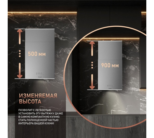 Вытяжка Weissgauff Box 40 PB Inox