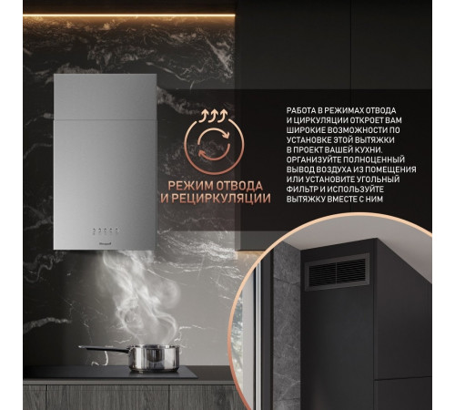 Вытяжка Weissgauff Box 40 PB Inox