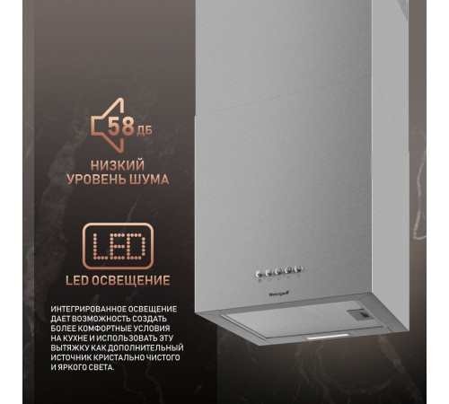 Вытяжка Weissgauff Box 40 PB Inox