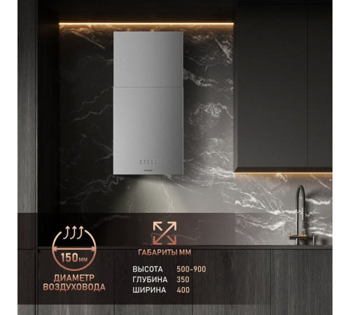 Вытяжка Weissgauff Box 40 PB Inox