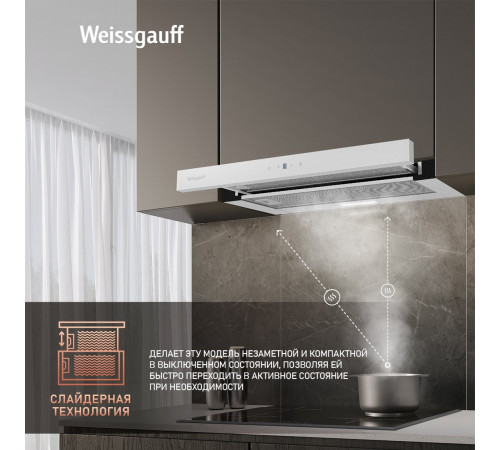 Вытяжка Weissgauff TEL 600 TC WH