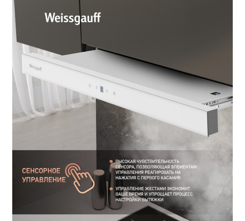 Вытяжка Weissgauff TEL 600 TC WH