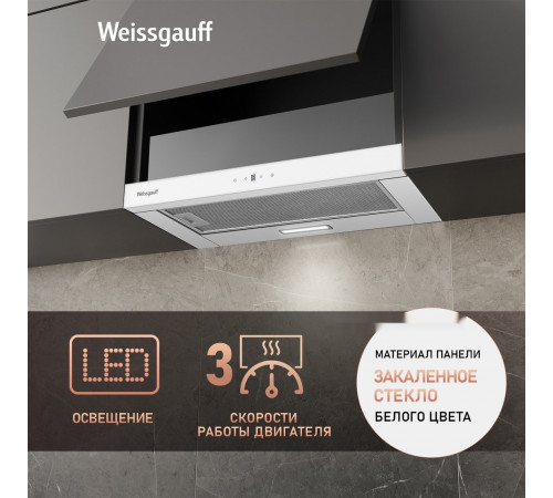 Вытяжка Weissgauff TEL 600 TC WH